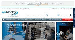 Desktop Screenshot of airblock.gr