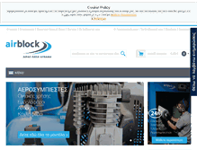 Tablet Screenshot of airblock.gr
